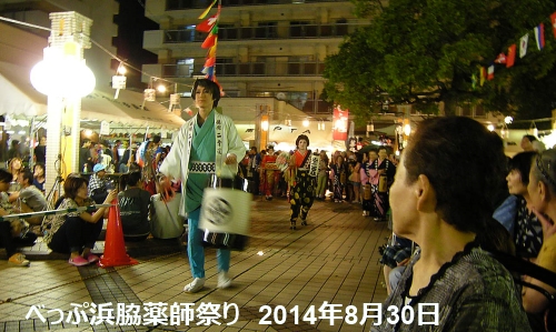 べっぷ浜脇薬師まつり01