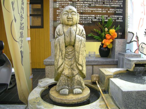 海門寺温泉前のお地蔵さん