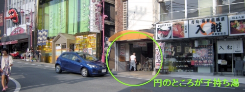 子持ち湯の通り