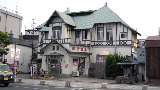 駅前高等温泉　全景