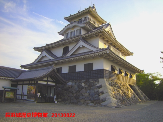 長浜城歴史博物館