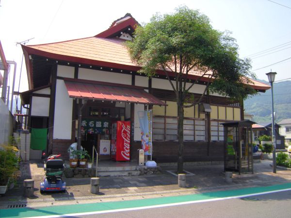 永石温泉　正面全景