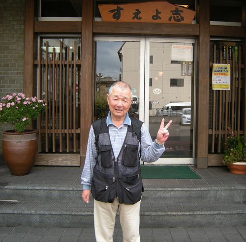 初代泉王名人「指原勇氏」